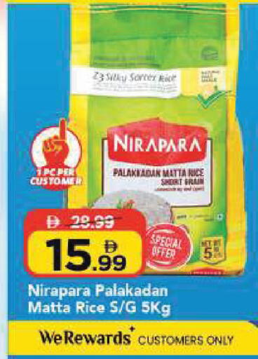 available at Mark & Save in UAE - Dubai