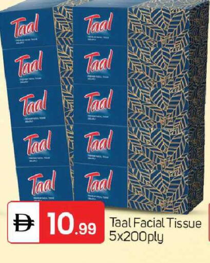 available at TALAL MARKET in UAE - Dubai