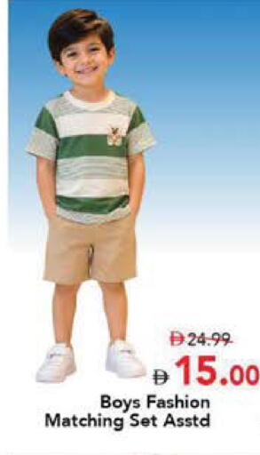 available at Mark & Save in UAE - Sharjah / Ajman