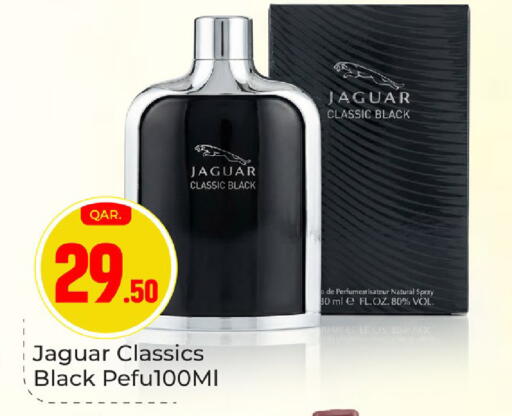 available at باريس هايبرماركت in قطر - الشحانية