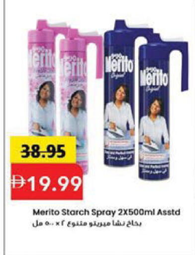 available at Mark & Save in UAE - Sharjah / Ajman