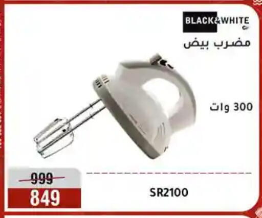 available at المرشدي in Egypt - القاهرة