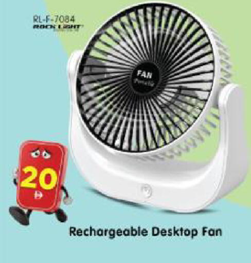 available at Al Madina Hypermarket in UAE - Abu Dhabi