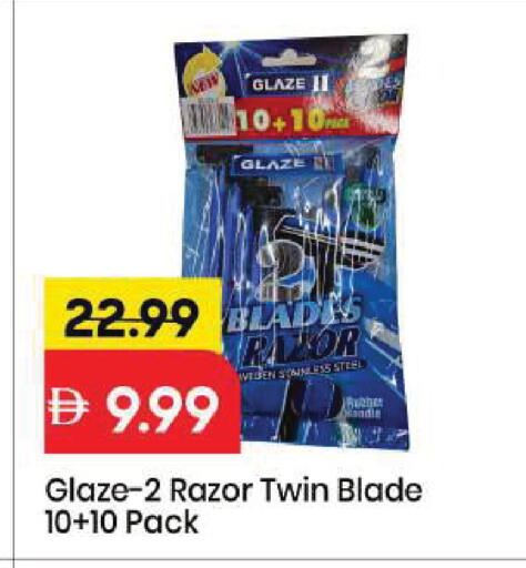 available at Mark & Save in UAE - Sharjah / Ajman
