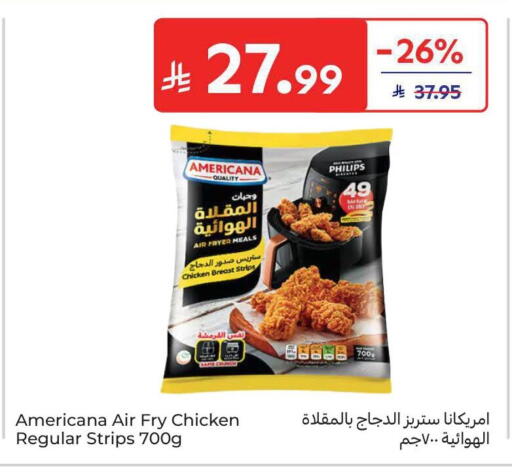 available at كارفور in مملكة العربية السعودية, السعودية, سعودية - الخبر‎
