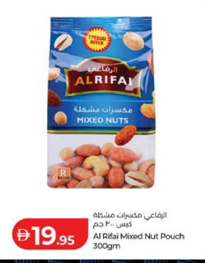 available at Lulu Hypermarket in UAE - Abu Dhabi