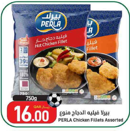 available at ســبــار in قطر - الريان