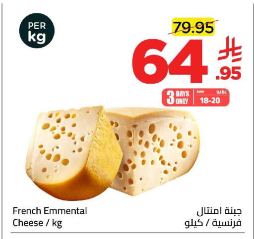 available at Wahj Mart in KSA, Saudi Arabia, Saudi - Jeddah