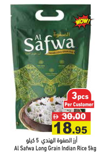 available at أسواق رامز in الإمارات العربية المتحدة , الامارات - رَأْس ٱلْخَيْمَة