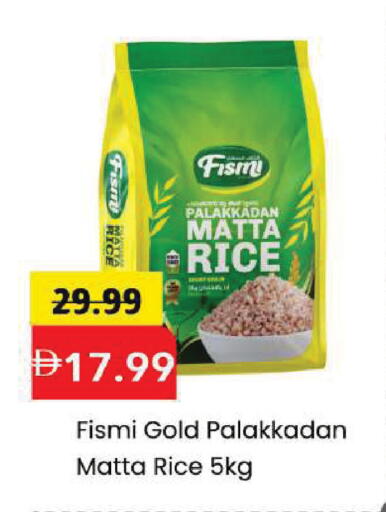 available at Mark & Save in UAE - Dubai