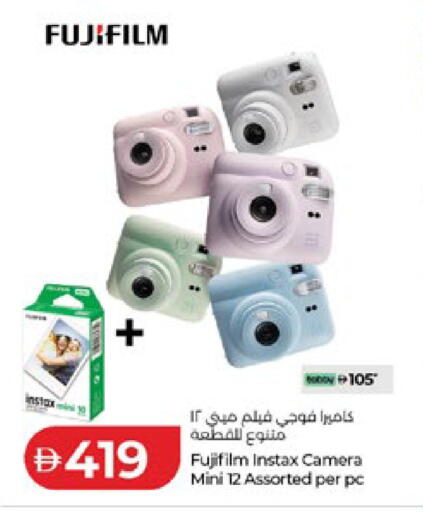available at Lulu Hypermarket in UAE - Abu Dhabi