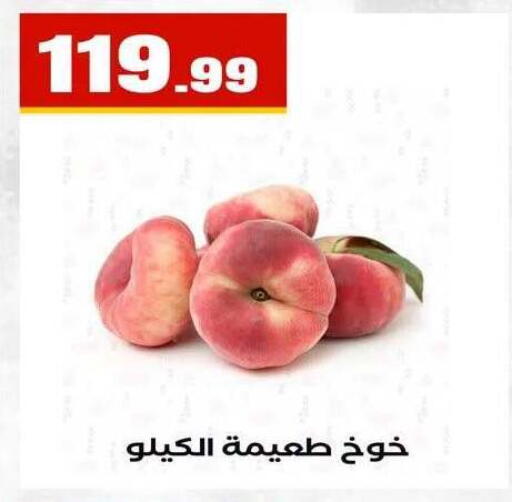 available at MartVille in Egypt - Cairo