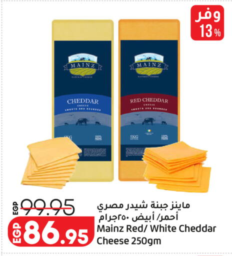 available at Lulu Hypermarket  in Egypt - Cairo