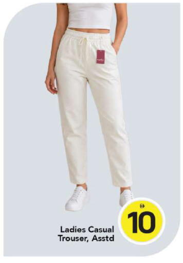 available at مارك & سيف in الإمارات العربية المتحدة , الامارات - أبو ظبي
