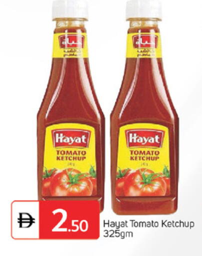 Tomato available at سوق طلال in الإمارات العربية المتحدة , الامارات - الشارقة / عجمان
