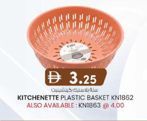 available at K.M Hypermarket in UAE - Abu Dhabi