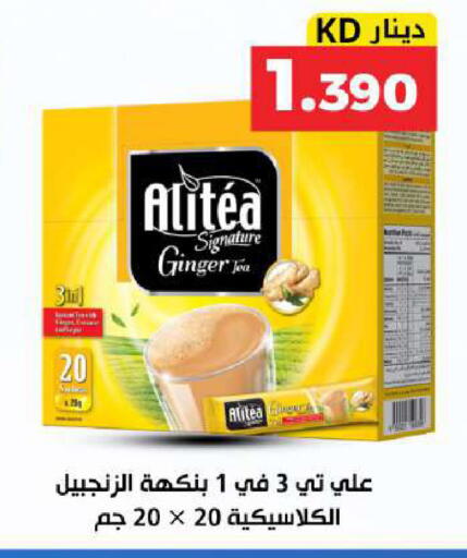 Ginger available at Meem Central Market Co in Kuwait - Kuwait City