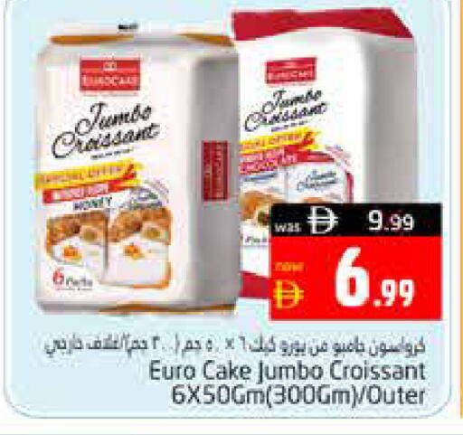 available at Pasons Hypermarket in UAE - Al Ain