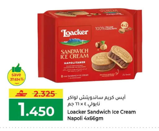 available at مكة هايبر ماركت in عُمان - صُحار‎