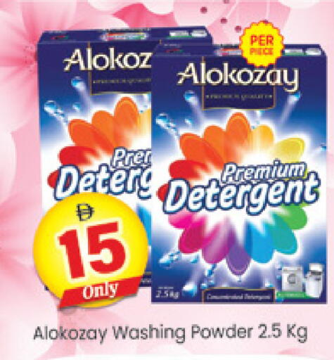 available at Al Madina  in UAE - Dubai