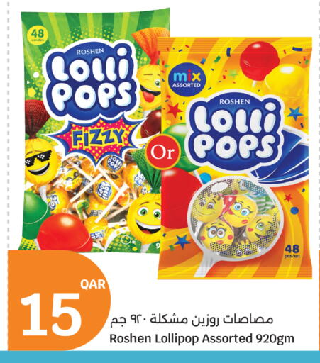 available at City Hypermarket in Qatar - Doha
