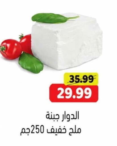 available at جرين هايبر ماركت in Egypt - القاهرة