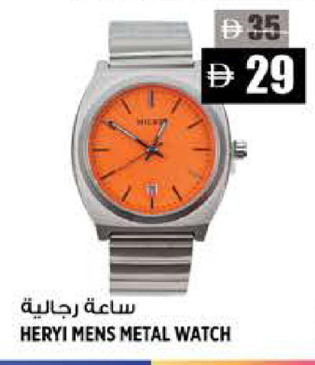 available at Hashim Hypermarket in UAE - Sharjah / Ajman