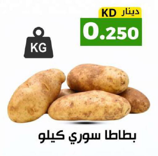 available at Meem Central Market Co in Kuwait - Kuwait City