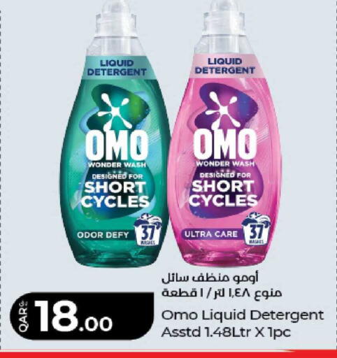 available at LuLu Hypermarket in Qatar - Al Shamal