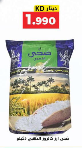 available at Meem Central Market Co in Kuwait - Kuwait City