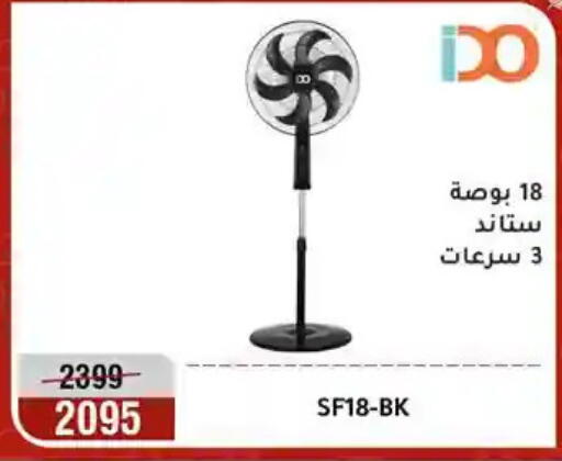 available at Al Morshedy  in Egypt - Cairo