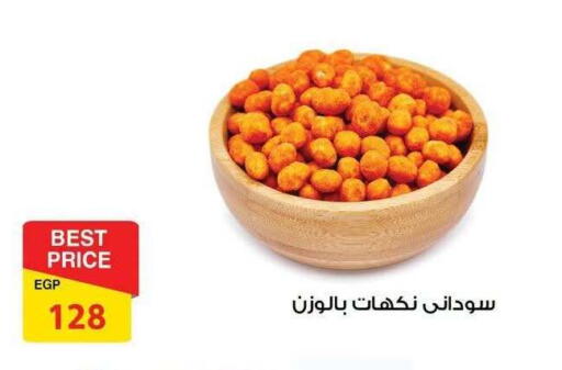 available at Fathalla Market  in Egypt - Cairo
