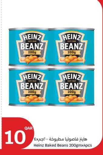 available at City Hypermarket in Qatar - Doha