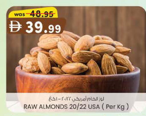available at Safa Hyper in UAE - Al Ain