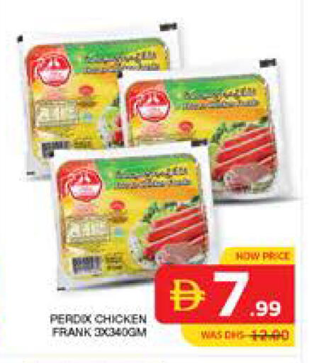 available at Seven Emirates Supermarket in UAE - Abu Dhabi