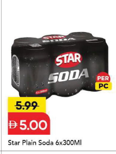 available at Mark & Save in UAE - Sharjah / Ajman