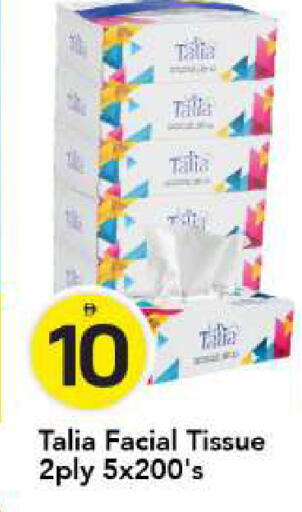 available at مارك & سيف in الإمارات العربية المتحدة , الامارات - أبو ظبي