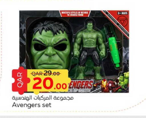 available at باريس هايبرماركت in قطر - الشحانية