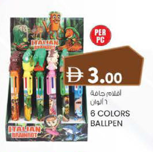 available at الصفا in الإمارات العربية المتحدة , الامارات - أبو ظبي