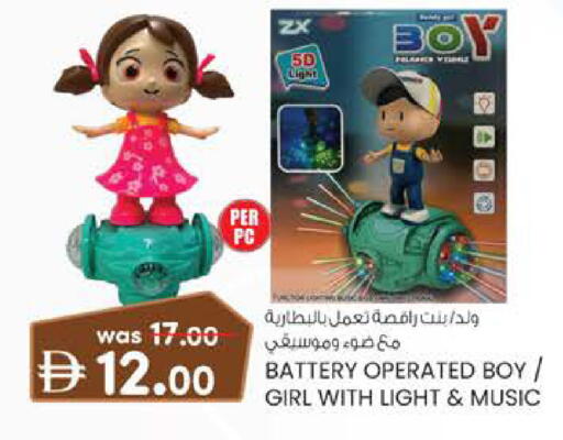available at K.M Hypermarket in UAE - Abu Dhabi