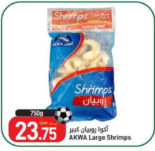 available at ســبــار in قطر - الخور