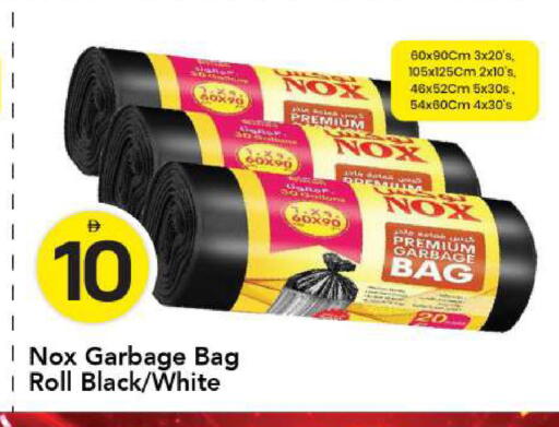 available at مارك & سيف in الإمارات العربية المتحدة , الامارات - أبو ظبي