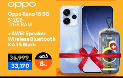 available at  B.TECH Egypt  in Egypt - Cairo