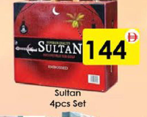 available at AIKO Mall and AIKO Hypermarket in UAE - Al Ain