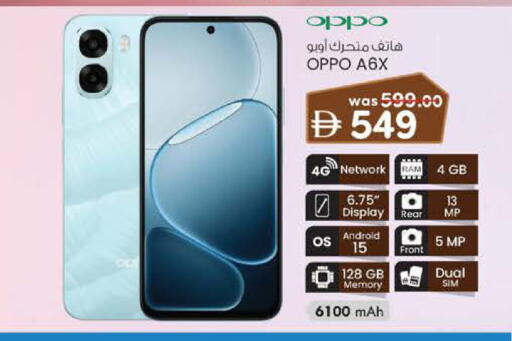 available at K M Trading  in UAE - Abu Dhabi
