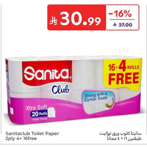 available at Carrefour in KSA, Saudi Arabia, Saudi - Jeddah