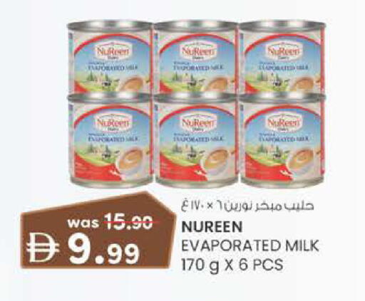 available at Safa Express Supermarket in UAE - Al Ain