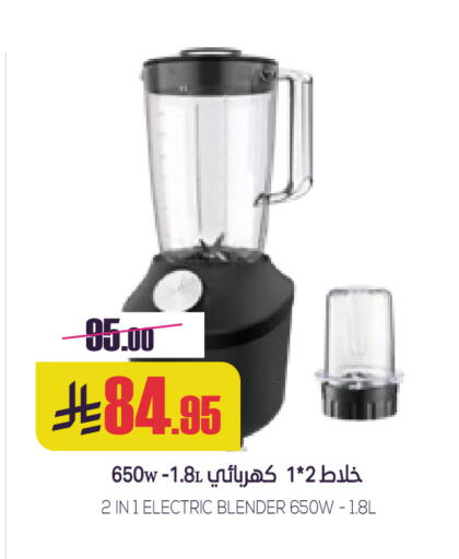available at سبت in مملكة العربية السعودية, السعودية, سعودية - بريدة