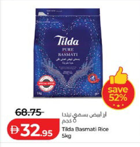 available at لولو هايبرماركت in الإمارات العربية المتحدة , الامارات - أبو ظبي