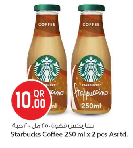 available at Safari Hypermarket in Qatar - Al Shamal